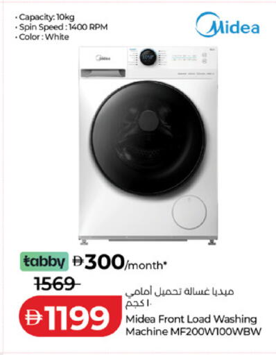 available at لولو هايبرماركت in الإمارات العربية المتحدة , الامارات - الشارقة / عجمان