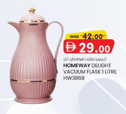 available at الصفا in الإمارات العربية المتحدة , الامارات - ٱلْعَيْن‎