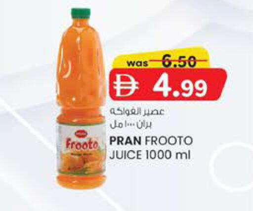 available at Safa Hyper in UAE - Al Ain