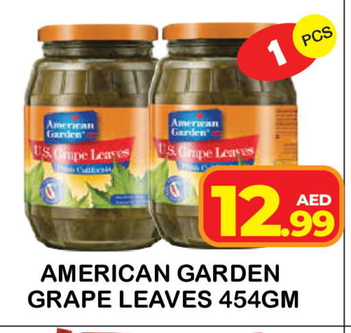 available at Baniyas Spike  in UAE - Umm al Quwain