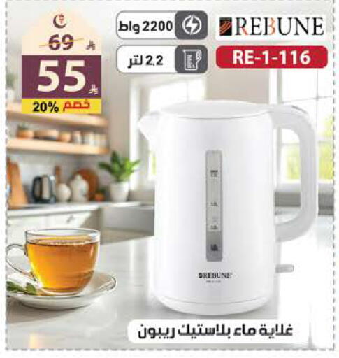 available at الهدايا سنتر in مملكة العربية السعودية, السعودية, سعودية - جدة