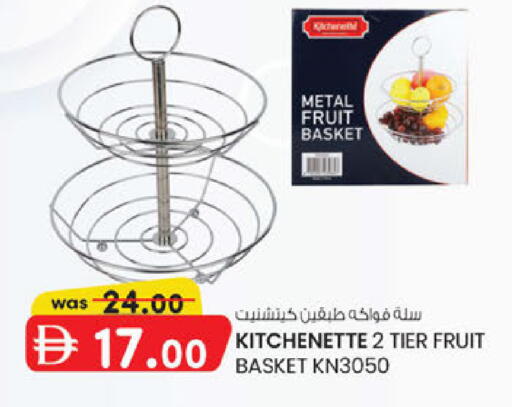 available at K M Trading  in UAE - Abu Dhabi