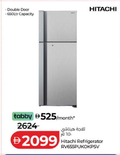 available at Lulu Hypermarket in UAE - Ras al Khaimah