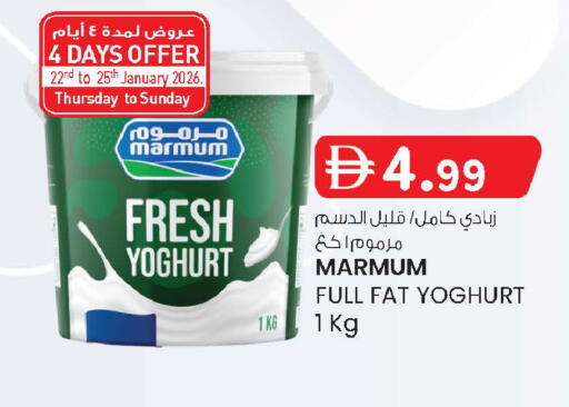 available at K M Trading  in UAE - Abu Dhabi