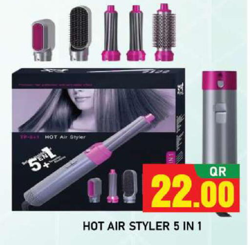 available at شوب اند سمايل هايبرماركت in قطر - الوكرة