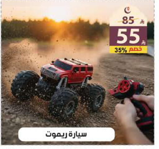 available at الهدايا سنتر in مملكة العربية السعودية, السعودية, سعودية - جدة