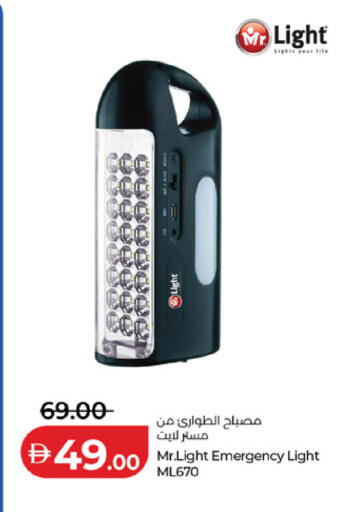 available at Lulu Hypermarket in UAE - Dubai