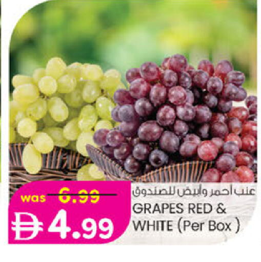 Grapes available at Al Safa in UAE - Al Ain