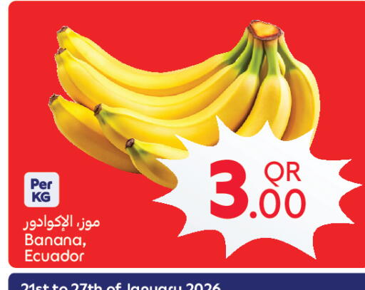 Banana available at Carrefour in Qatar - Al Wakra