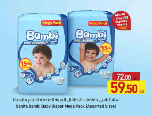 available at ســبــار in قطر - أم صلال