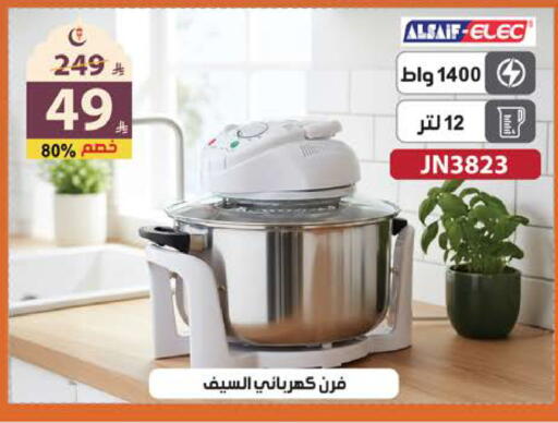 available at الهدايا سنتر in مملكة العربية السعودية, السعودية, سعودية - جدة