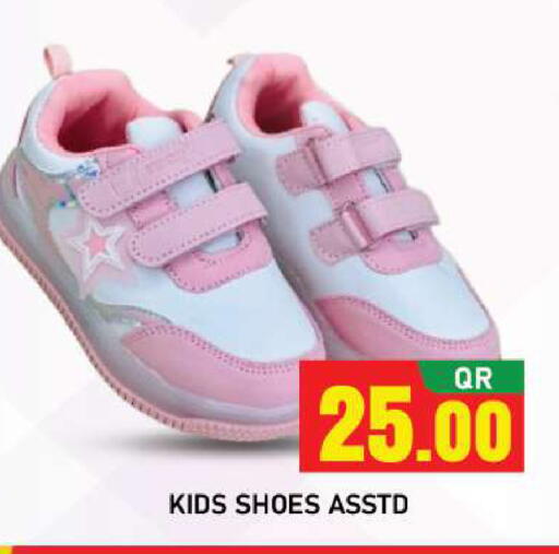 available at شوب اند سمايل هايبرماركت in قطر - الدوحة