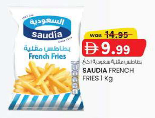 available at ك. الم. للتجارة in الإمارات العربية المتحدة , الامارات - أبو ظبي