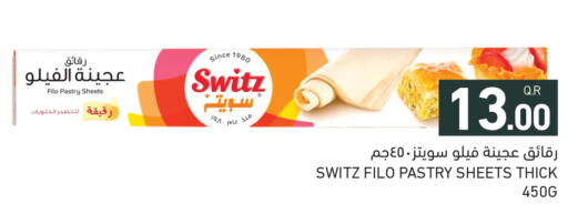 available at Aswaq Ramez in Qatar - Umm Salal