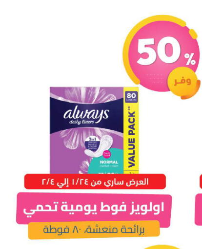 available at صيدلية المتحدة in مملكة العربية السعودية, السعودية, سعودية - الخبر‎