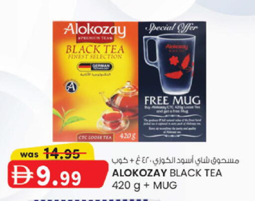 available at K M Trading  in UAE - Sharjah / Ajman