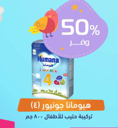 available at صيدلية المتحدة in مملكة العربية السعودية, السعودية, سعودية - الخبر‎