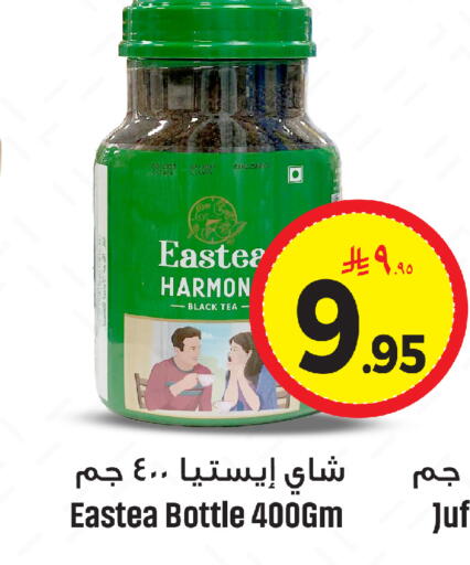 available at مركز التسوق نحن واحد in مملكة العربية السعودية, السعودية, سعودية - المنطقة الشرقية