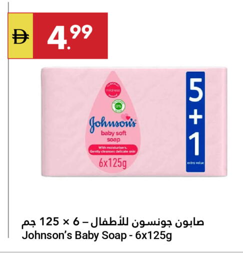 available at Grand Emirates Market in UAE - Abu Dhabi