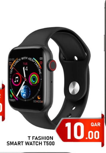 available at باشن هايبر ماركت in قطر - الشمال