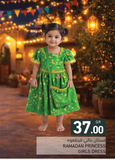 available at Aswaq Ramez in Qatar - Al Daayen