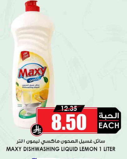 Lemon available at Prime Supermarket in KSA, Saudi Arabia, Saudi - Medina