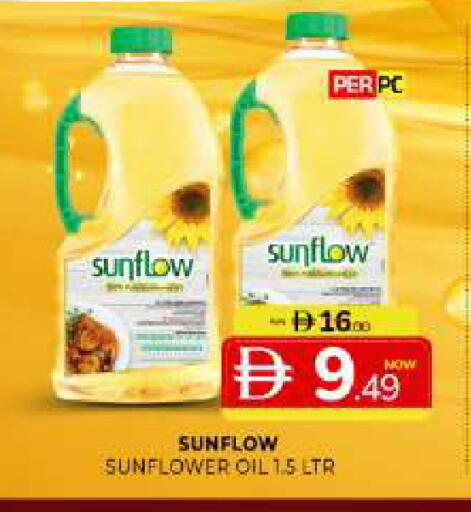 available at Al Madina  in UAE - Sharjah / Ajman