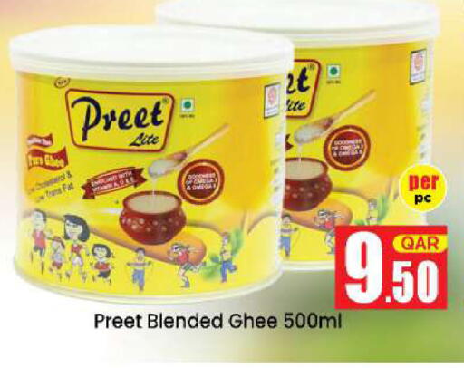 available at Doha Daymart in Qatar - Doha