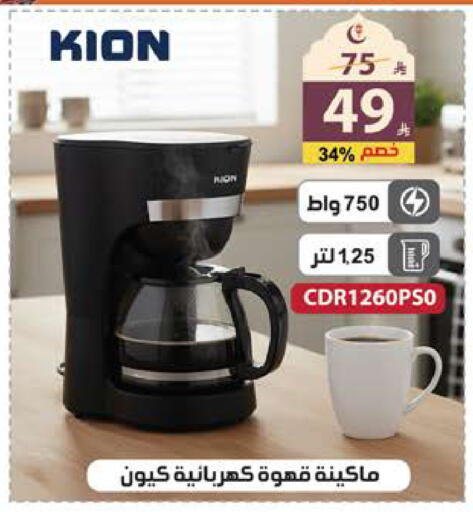 available at الهدايا سنتر in مملكة العربية السعودية, السعودية, سعودية - جدة