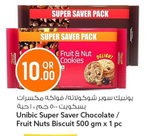 available at Safari Hypermarket in Qatar - Al Rayyan