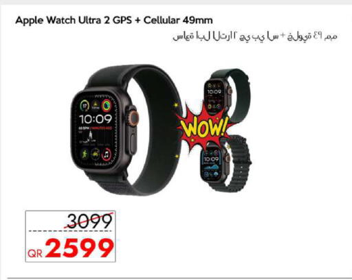 Apple available at سيل بلاينت للهواتف in قطر - الشمال