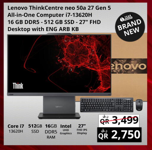 available at Prestige Computers in Qatar - Al Daayen