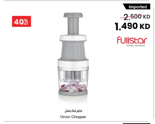 Onion available at مركز سلطان in الكويت - محافظة الأحمدي