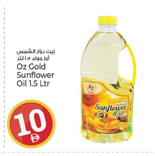 available at Kenz Hypermarket in UAE - Sharjah / Ajman
