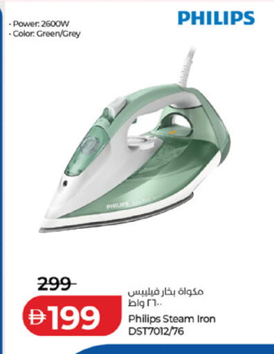 available at Lulu Hypermarket in UAE - Fujairah