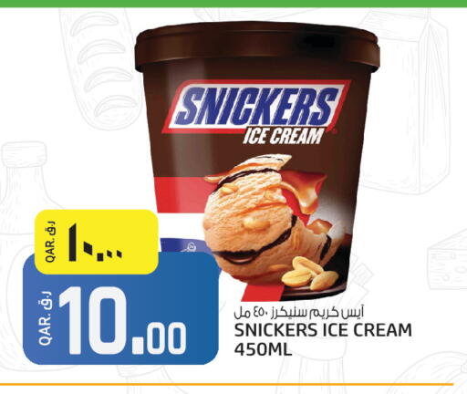 available at Saudia Hypermarket in Qatar - Al Daayen