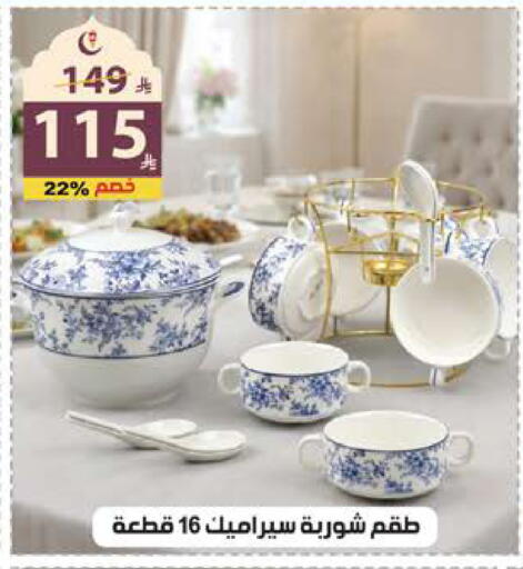 available at الهدايا سنتر in مملكة العربية السعودية, السعودية, سعودية - جدة