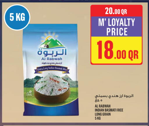available at Monoprix in Qatar - Al Rayyan