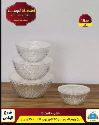 available at Al Hussain Top Up in KSA, Saudi Arabia, Saudi - Riyadh