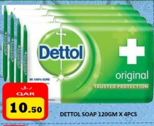 available at Regency Group in Qatar - Al Shamal