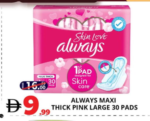 available at EXPRESS AL MADEENA HYPERMARKET LLC in UAE - Abu Dhabi