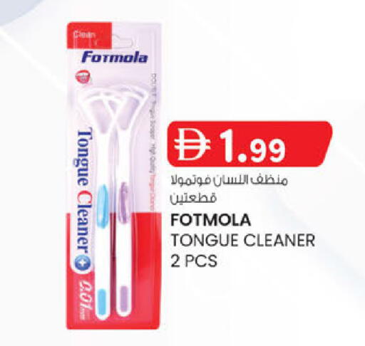 available at K.M Hypermarket in UAE - Al Ain