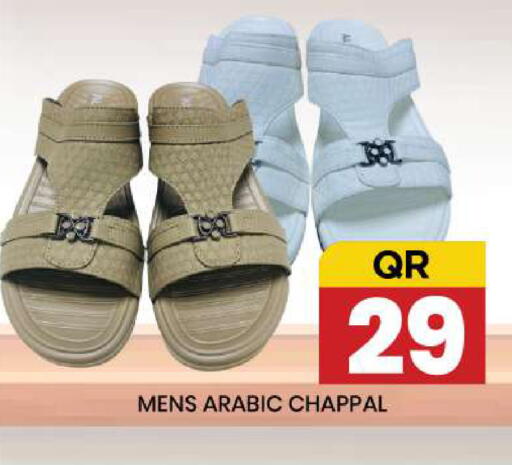 available at New Stop n Shop @Fereej Bin Omran in Qatar - Al Wakra