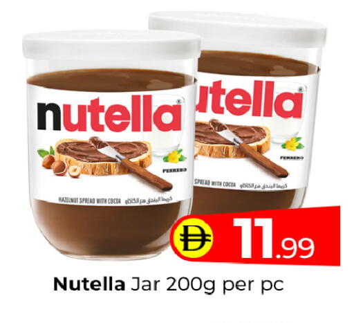 available at مبارك هايبرماركت الشارقة in الإمارات العربية المتحدة , الامارات - الشارقة / عجمان