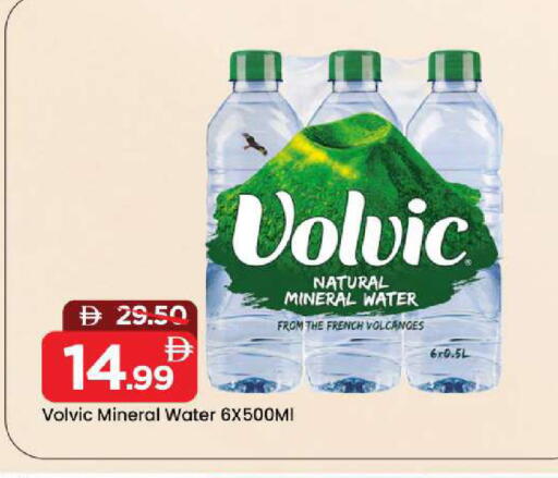 available at Mark & Save in UAE - Sharjah / Ajman