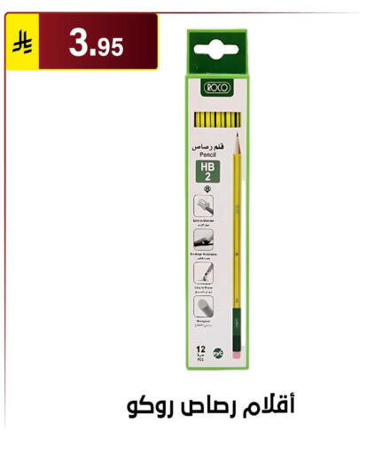 available at Al Hussain Top Up in KSA, Saudi Arabia, Saudi - Riyadh