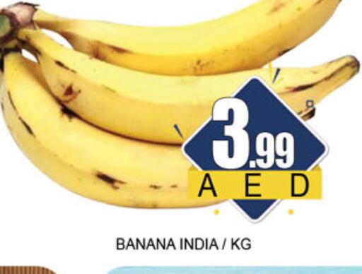 Banana from India available at لكي سنتر in الإمارات العربية المتحدة , الامارات - الشارقة / عجمان