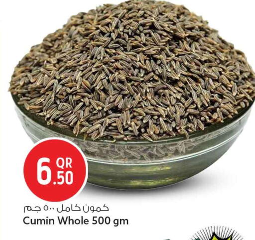 Cumin available at سفاري هايبر ماركت in قطر - الشمال