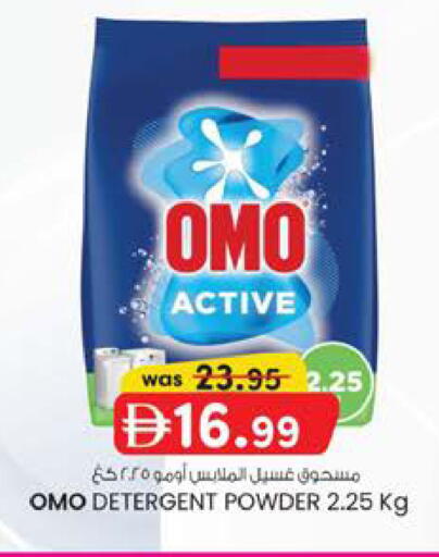 available at Safa Hyper in UAE - Al Ain