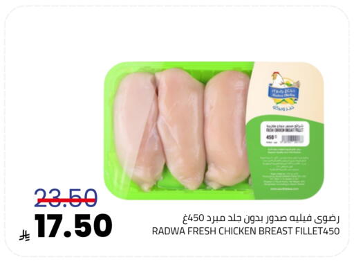 available at أسواق أسترا in مملكة العربية السعودية, السعودية, سعودية - تبوك